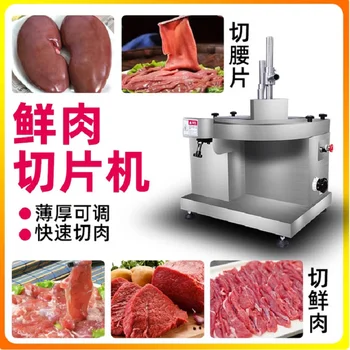 Factory Wholesale Home Appliance Electric Meat Saw Cutter Meat Slicer Meat Grinders & Slicers