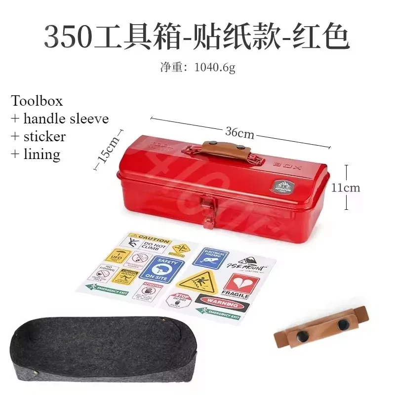 Toolbox Red