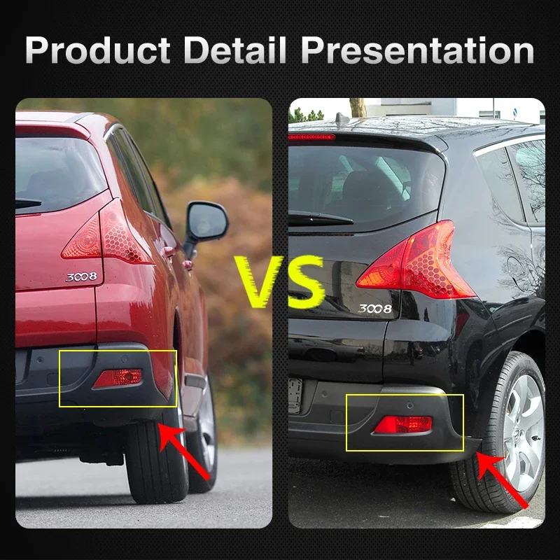 ゆーち様用 308 車＆バイク 車のテールライト 用のプジョー 3008 2009-2016