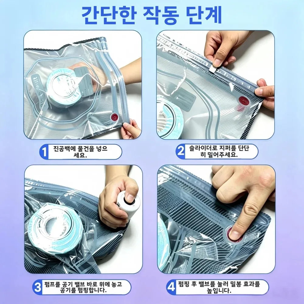 3D 프린팅 진공 보관 백, 방습/차광 밀봉 포장 PLA ABS PETG 진공 건조 밀봉 백 필라멘트 건조 상태 유지