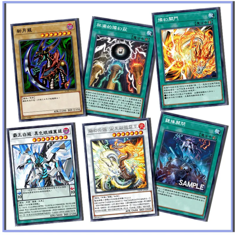 

Yu-Gi-Oh The Ascending Dragon Twin Dent Dragon King DIY homemade flashcards Game Collection boy Birthday Christmas gifts