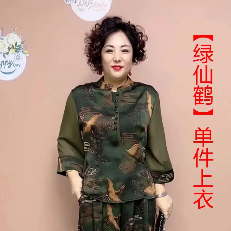 2025 Nuovo set di pantaloni a gamba larga Le persone medie e