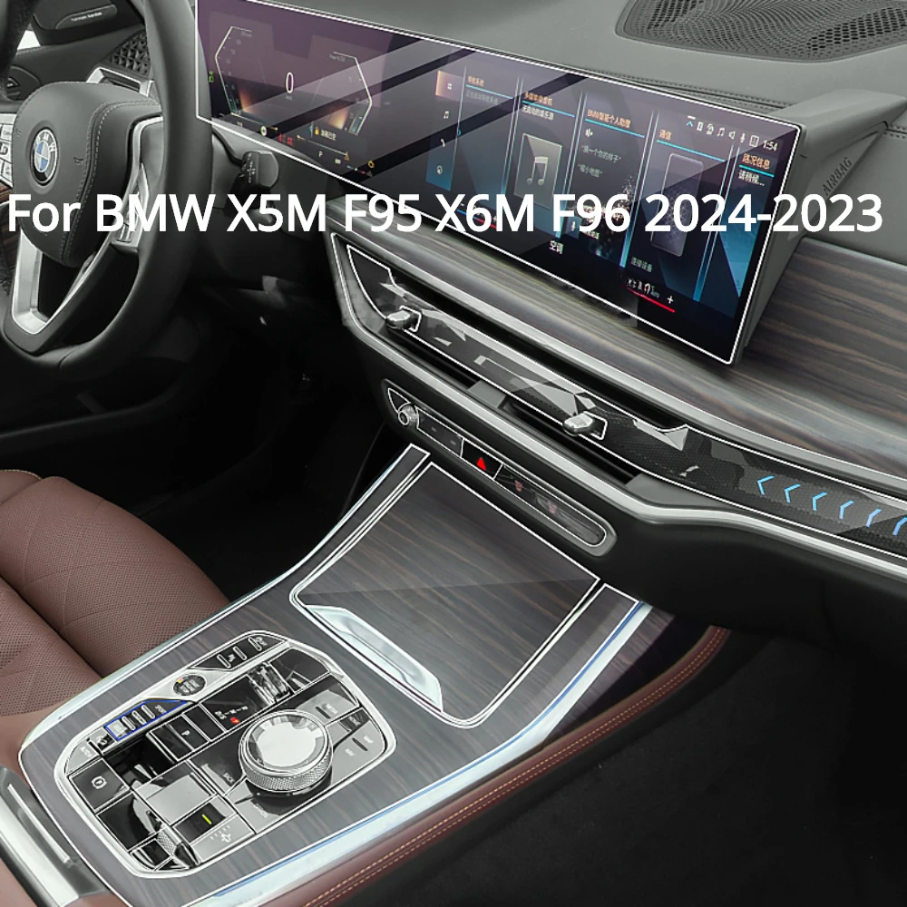 BMW X5M F95 X6M F96 2024 용 자동차 인테리어 필름, 투명 TPU 기어 패널, 센터 콘솔 스크래치 방지, 수리 액세서리