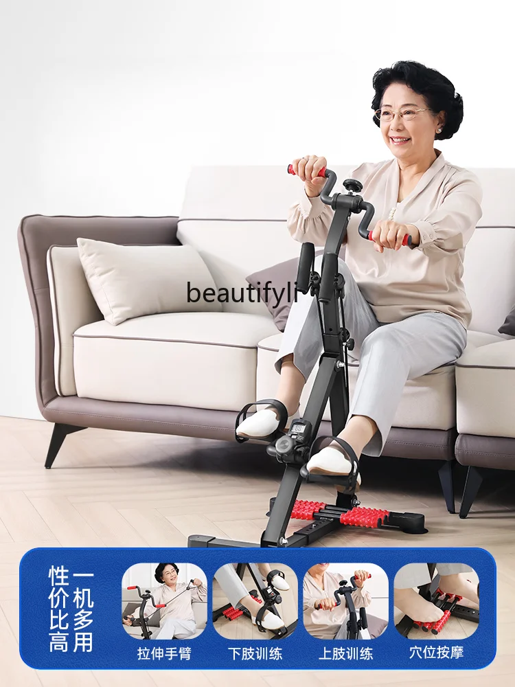 

Home Rehabilitation Training Machine Lower Limb Bicycle Arm Leg Muscle Exercise Equipment