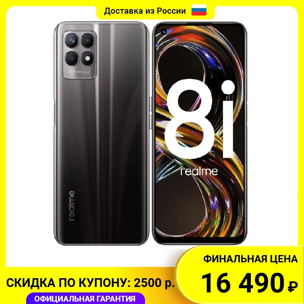 Smartphone Realme 8i RMX3151 4 + 64 Gb 8X2 Ghz, 4 Gb 2 Sim Ips ...