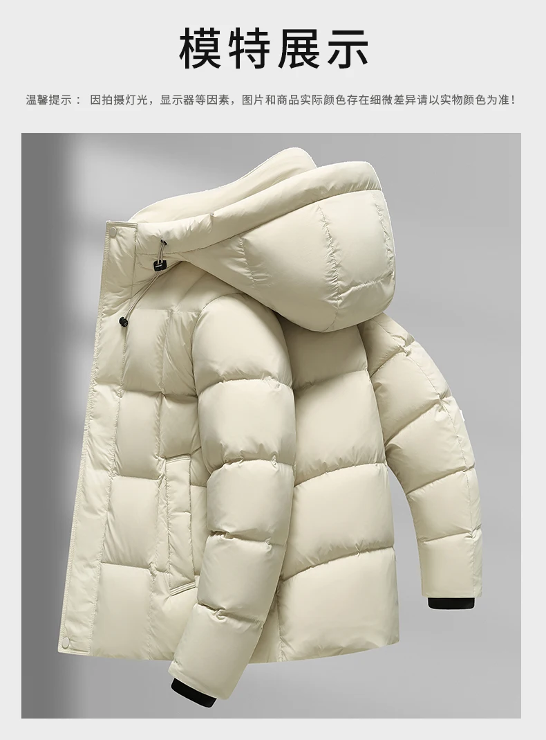 Ture 90% White Duck Down Puffer Coat Comfort