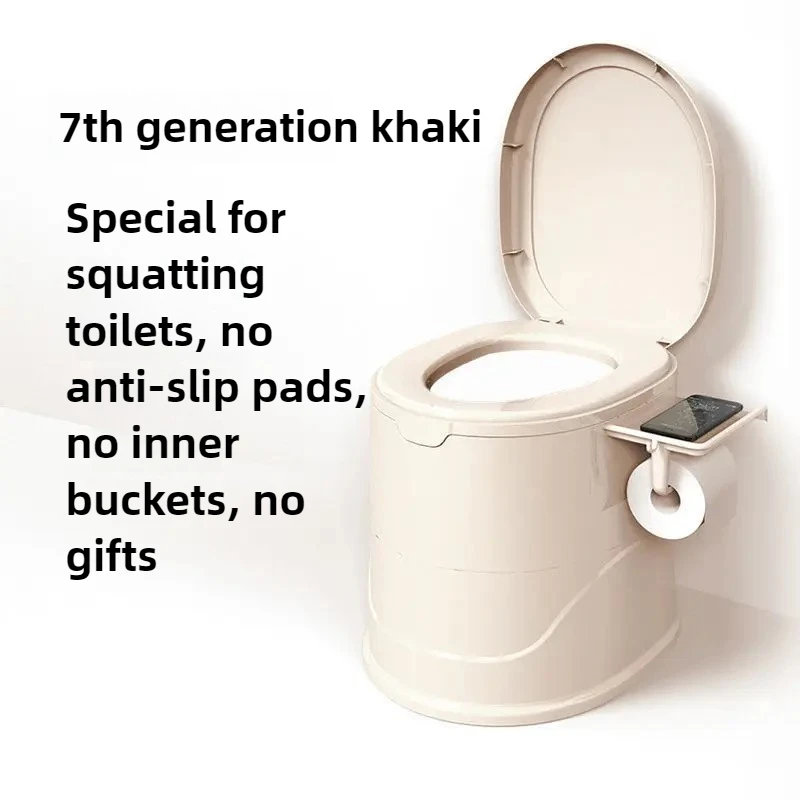 مرحاض متنقل لكبار السن والنساء الحوامل كرسي مرحاض...