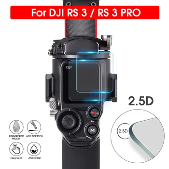 DJI RS 3 RS3 프로 스크린 보호대 스크래치 방지 필름 보호대, 2.5D 강화 유리, 카메라 액세서리, 1-5 개
