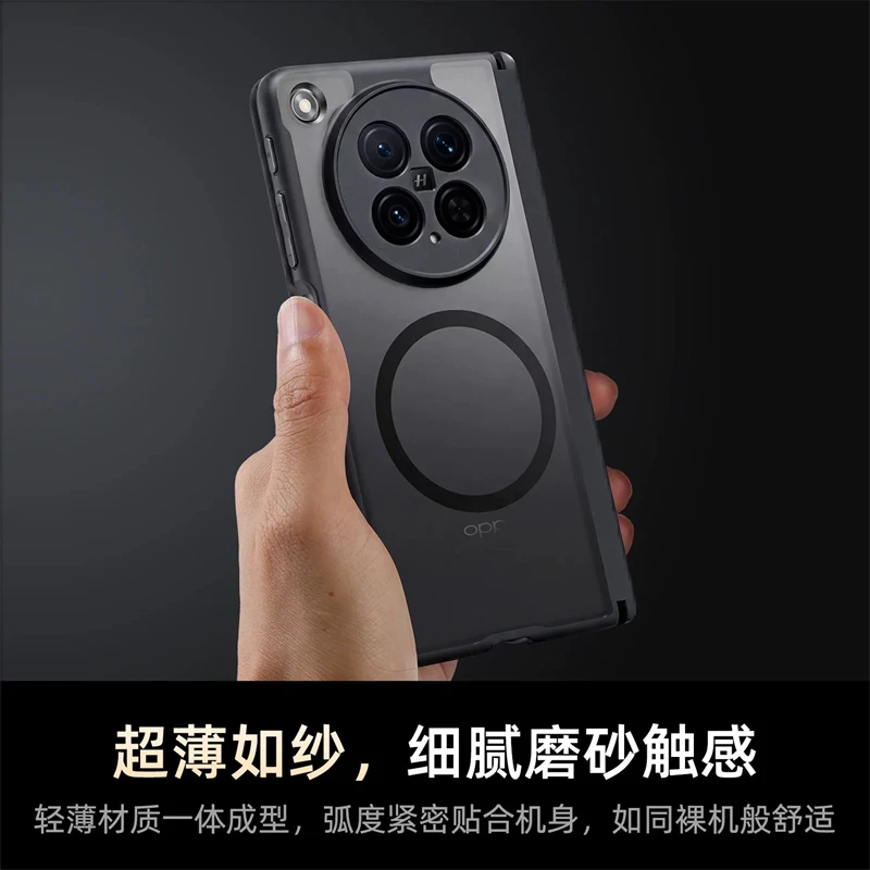 Magnetic Acrylic Matte Transparent Case with Central Hinge Protection