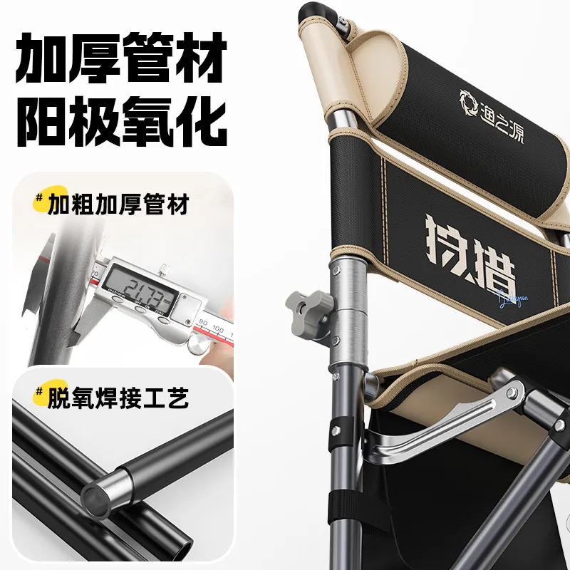 YUZHIYUAN New Knight Fishing Chair for Outdoor Field Fishing New Multi-function Portable Folding Seat Chair