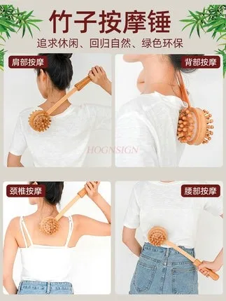 Bamboo Massage Hammer Meridian Beat Beat Stick Massaggiatore Portatile Beat Hammer Vertebra Cervicale Beat Back Beat