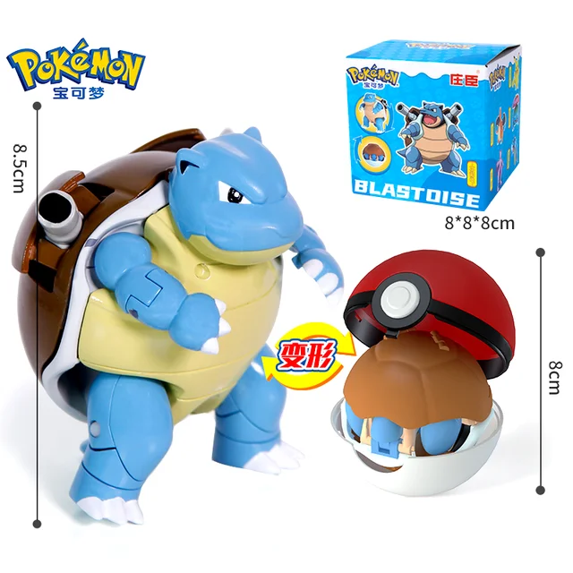 Blastoise 1.0