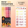 Acrylic Warm Set