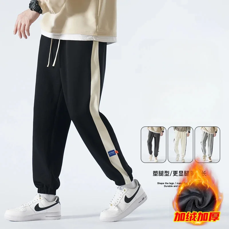 

Cotton Sweat Pants Mens Autumn and Winter Thick Sports Male Skinny Loose Casual Jogger Men Trousers