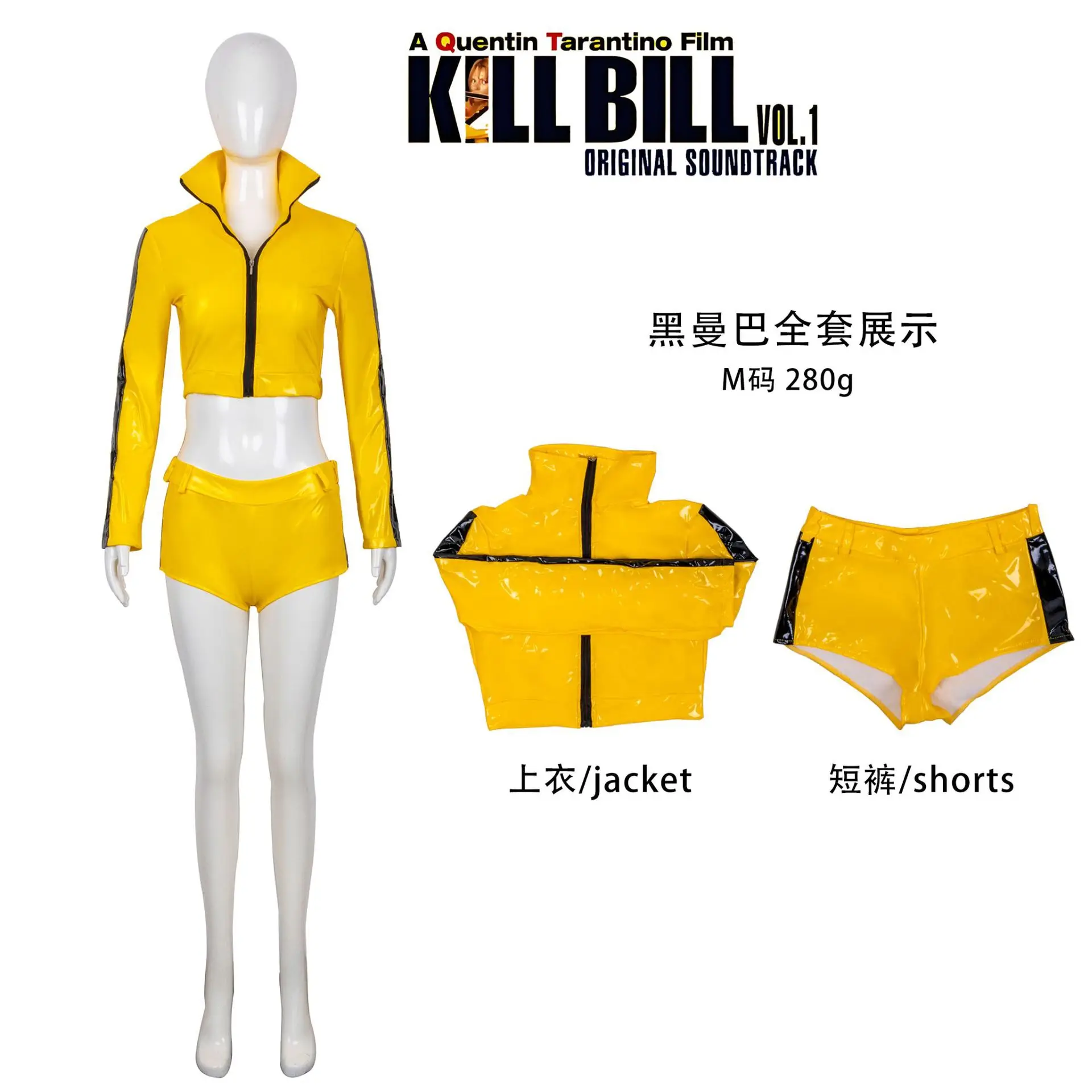 Kill Bill: The Bride | Yellow Jumpsuit Cosplay Costume 28 Kill Bill The Bride Yellow Jumpsuit and Leather Jacket Cosplay Costume