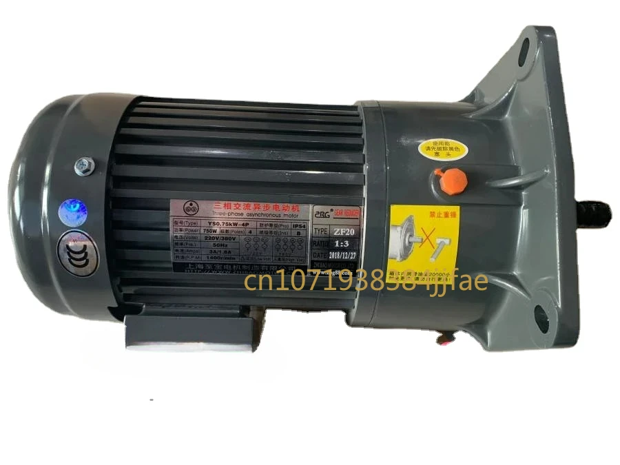 

Motor de reducción, YS0.2KW-4P, YS0.4KW-4P, YS1.5KW-4P, YS0.75KW-4P
