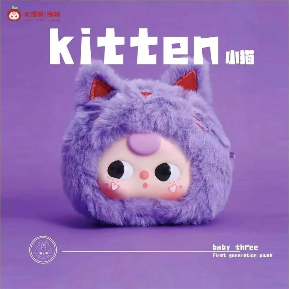 Baby Three First Generation Blind Box Toys Mystery Box Caixa