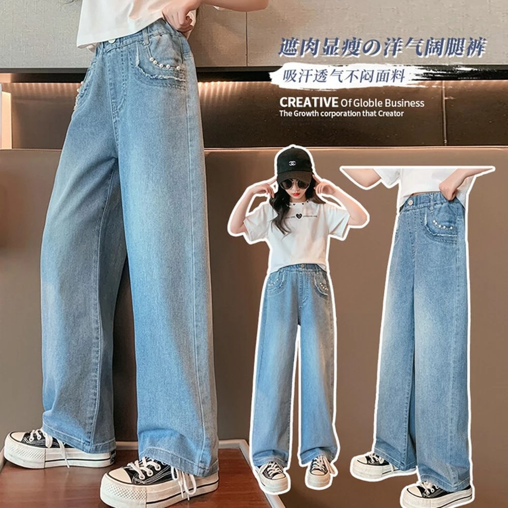 

Teen Drawstring Elastic Waist Loose Causal Fashionable Korean 4-14Years Old 2024 Spring Autumn Young Girls' Jeans Wide-leg Pants
