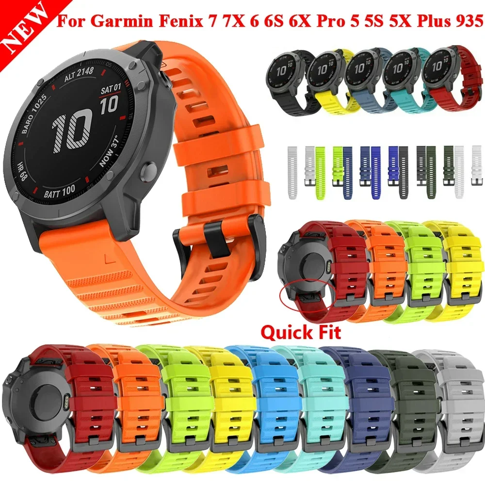 Silicone Quick-Fit Watch Strap Wristband Bracelet - 26/22/20MM