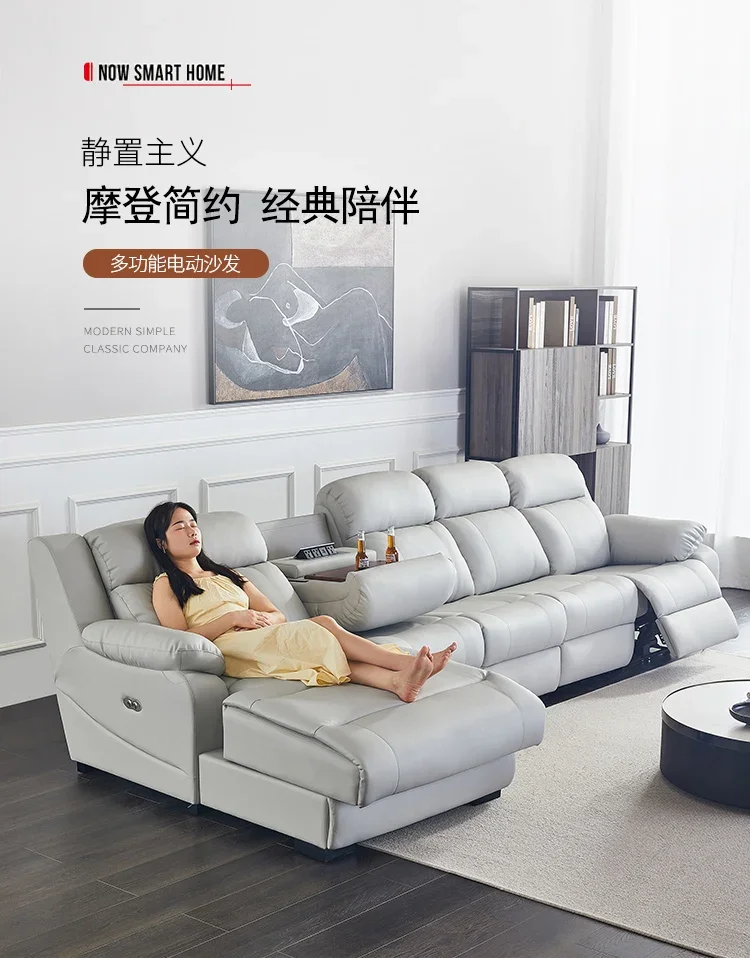 

Многофункциональный простой современный умный угловой диван из воловьей кожи Space capsule для гостиной