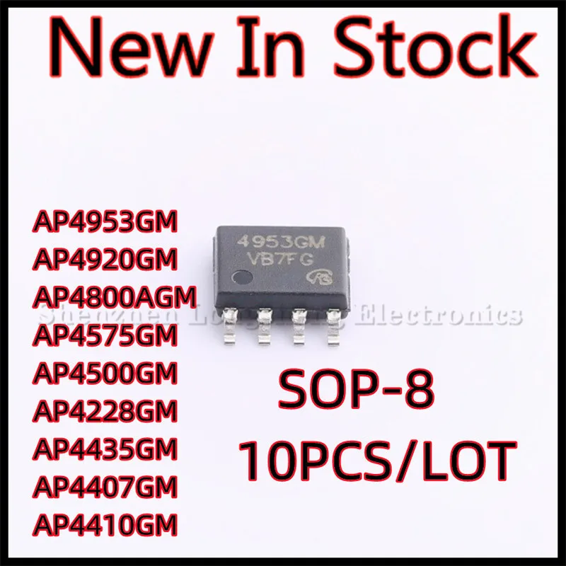 

10PCS/LOT AP4953GM AP4920GM AP4800AGM AP4575GM AP4500GM AP4228GM AP4435GM AP4407GM AP4410GM SOP-8 mosfet New In Stock