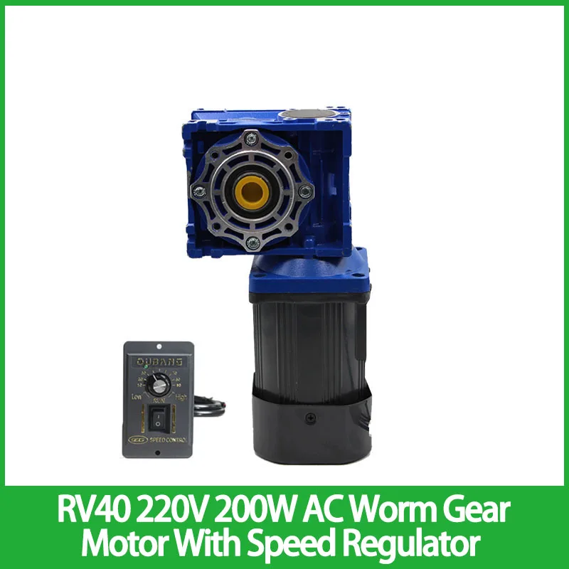 

RV40 220V 200W AC Worm Gear Motor With Speed Reducer Speed Regulator High Torque Hot Sale Motor Input Diameter 14mm