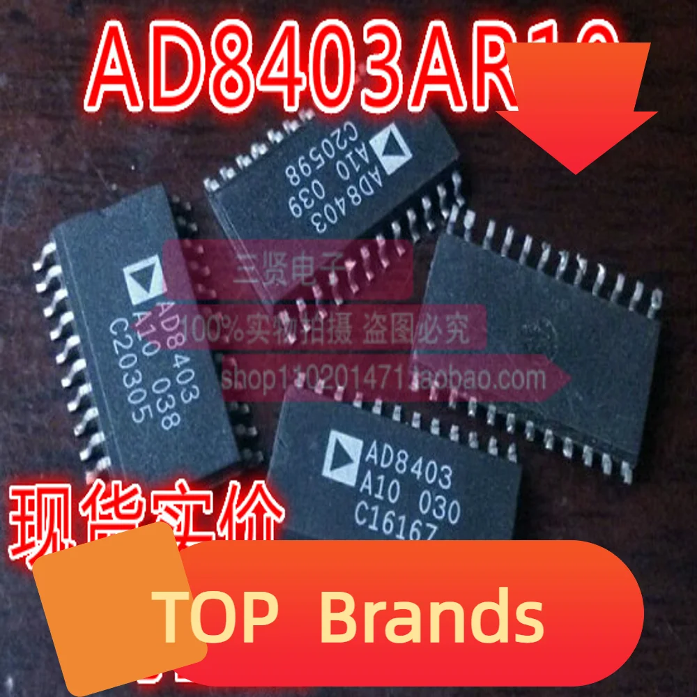 

10PCS AD8403A10 AD8403AR10 SOP-24 IC Chipset NEW Original