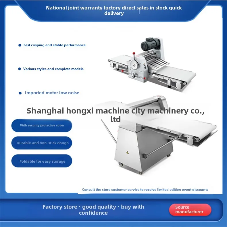 Shortening Machine 420/520/630 Type Commercial Desktop/vertical Shortening Machine Lasagna Pastry Machine Manufacturers 3