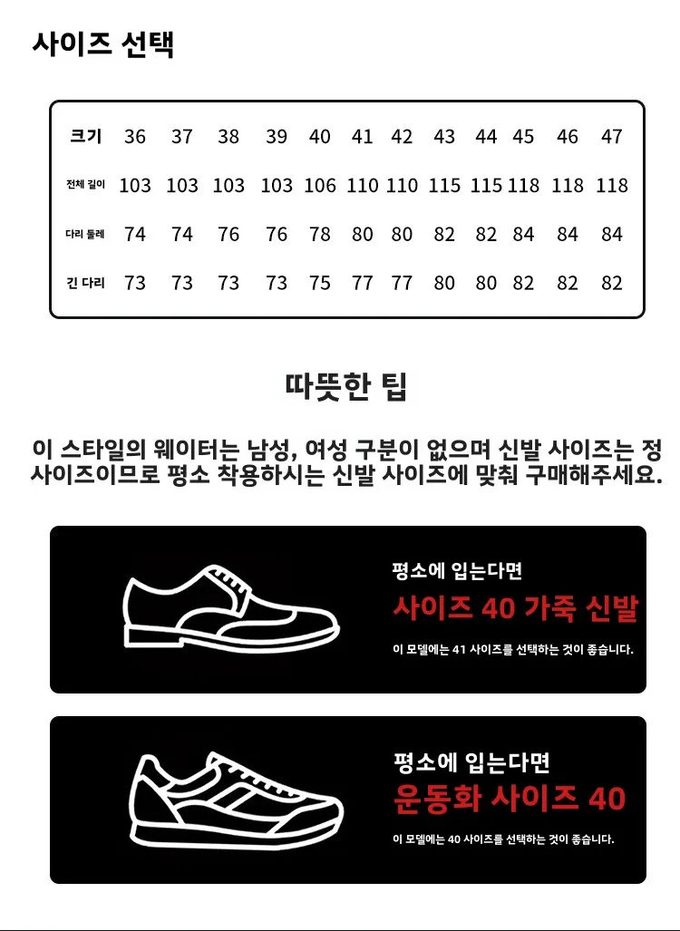 신발과 낚시 방수 바지 가슴 Waders 부츠 Wader 세트 두꺼운 의류 남성 여성 의류 유니폼 워터