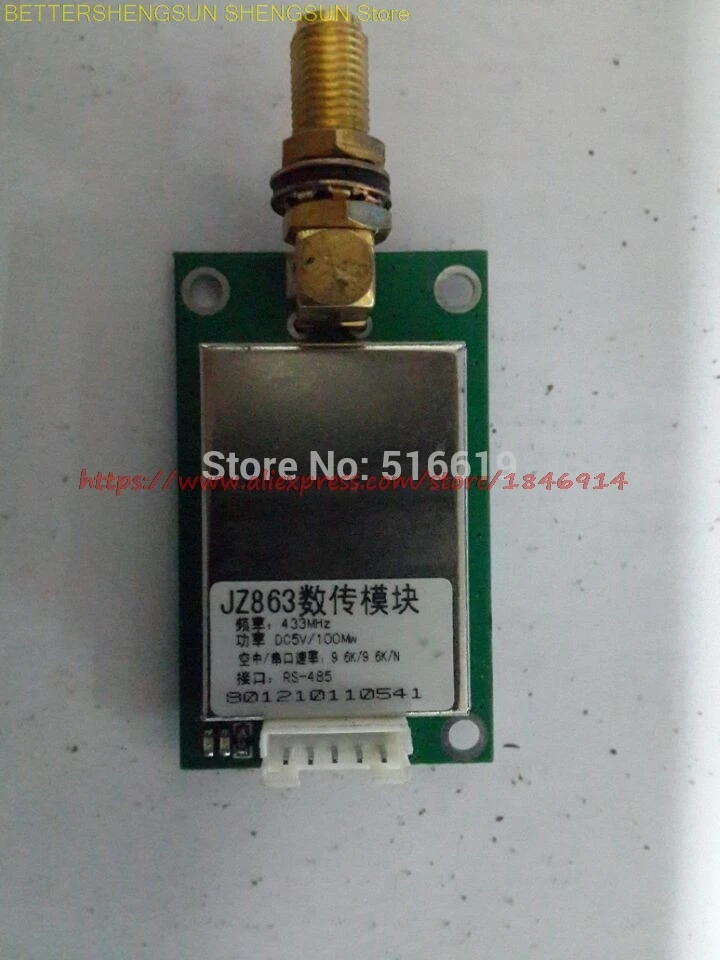 

Free shipping JZ863 micro power wireless data transmission module 485 receives