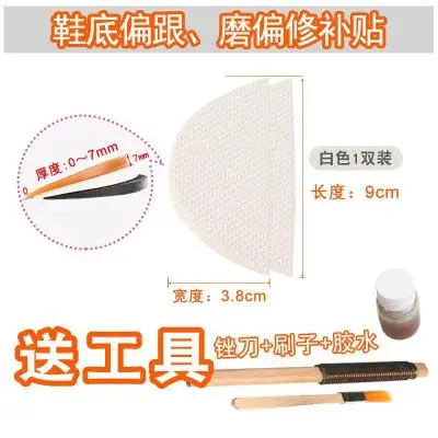 A White Gift