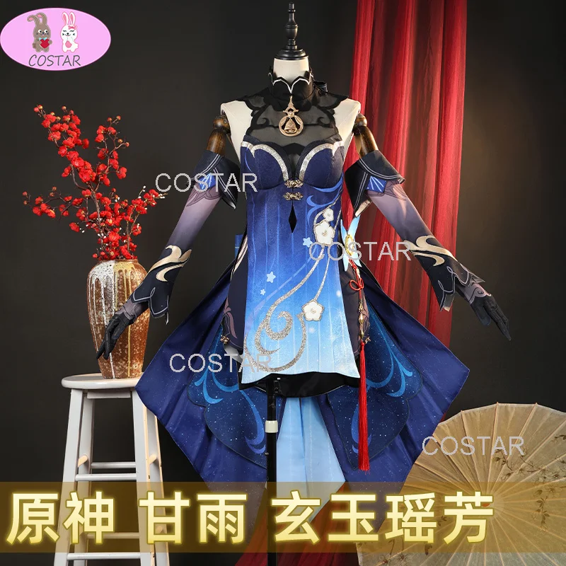 

COSTAR Ganyu Cosplay Costume Genshin Impact Dress Twilight Blossom Uniform Lantern Rite Liyue Seven Stars Halloween Party Women