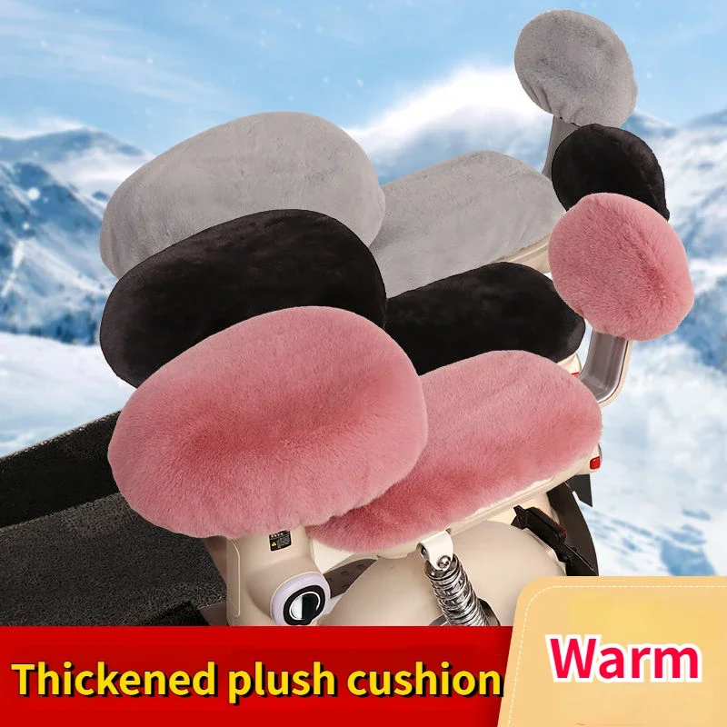 전기 자동차 시트 쿠션 커버 플러시 따뜻한 두꺼운 햇빛 차단 배터리, 자동차 먼지 패드, 범용 가을 및 겨울 