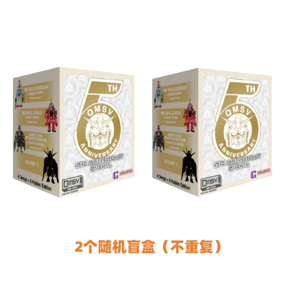 New in Stock Bandai Blind Box QMSV Mini5 5th Anniversary
