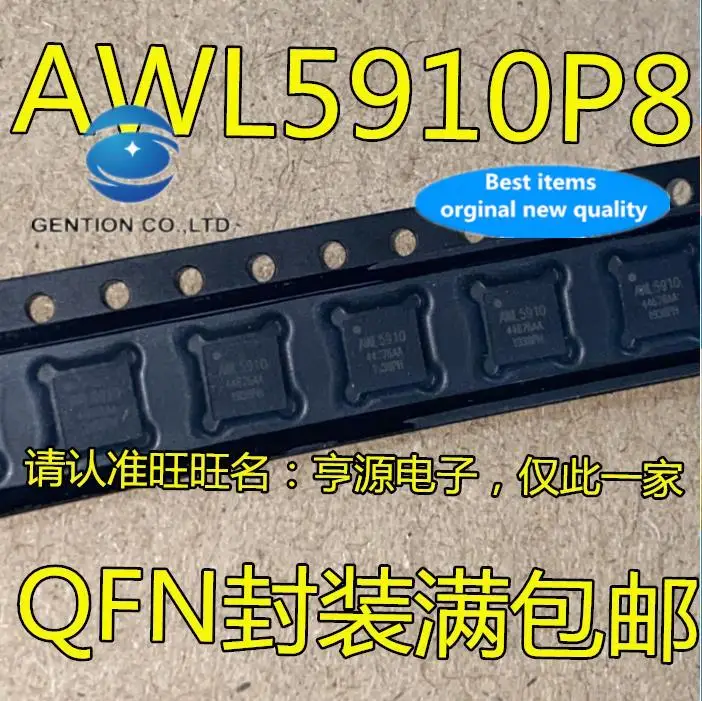 

10 шт., 100% оригинальные новые модели планшетов AWL5910 AWL5910P8 QFN SMD