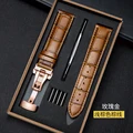 LBrown-RoseGold