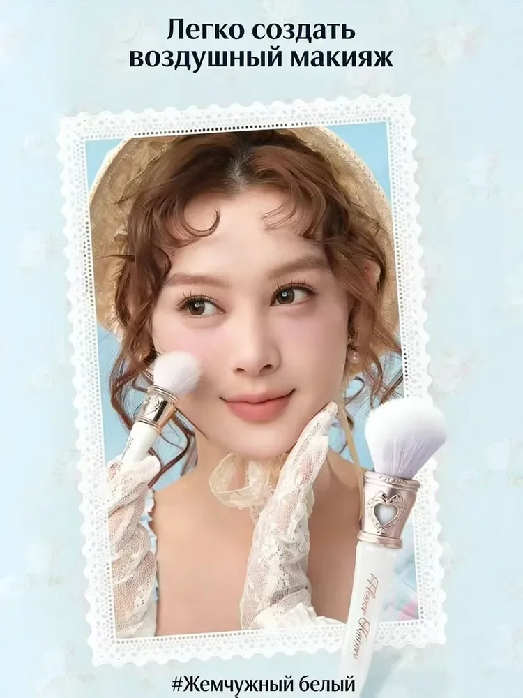 플라워 노즈 뉴 컬렉션 버니 가든 블러쉬 브러쉬