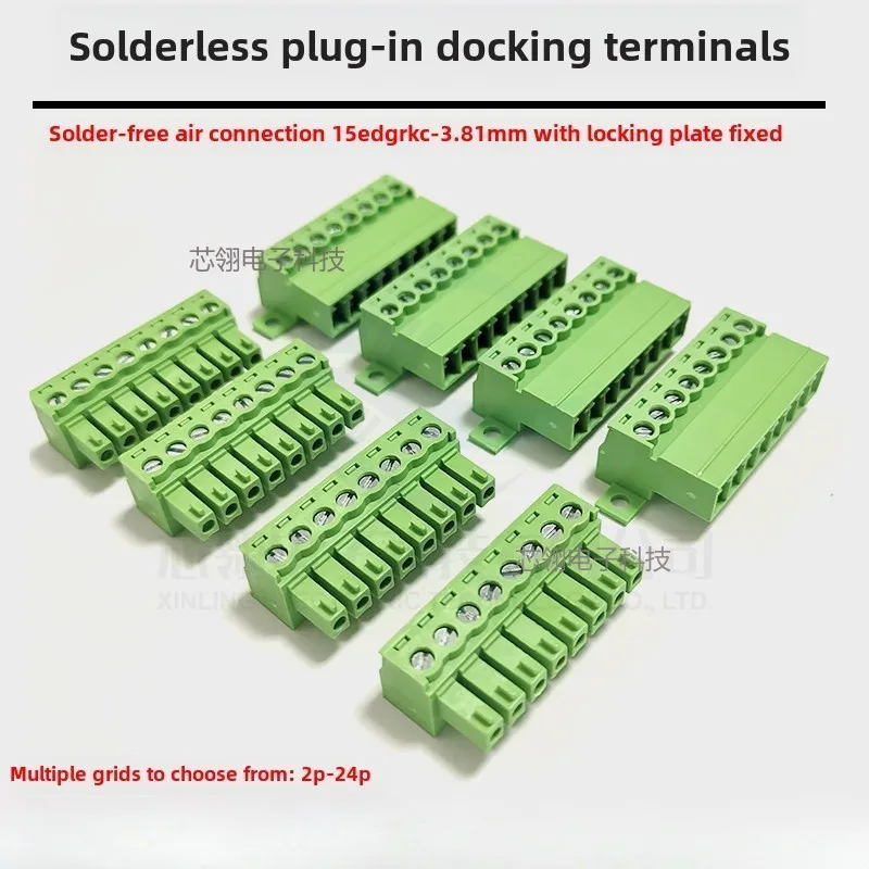 15EDGRKC-3.81MM Solderless ปลั๊กและดึงประเภท Air docking 2EDGK ชาย/หญิงพร้อมแผ่นล็อค 1