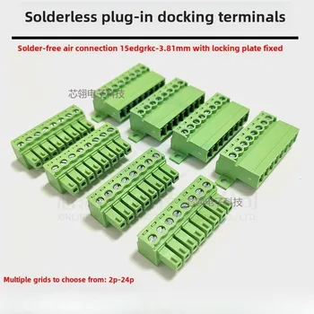 15EDGRKC-3.81MM Solderless ปลั๊กและดึงประเภท Air docking 2EDGK ชาย/หญิงพร้อมแผ่นล็อค 1
