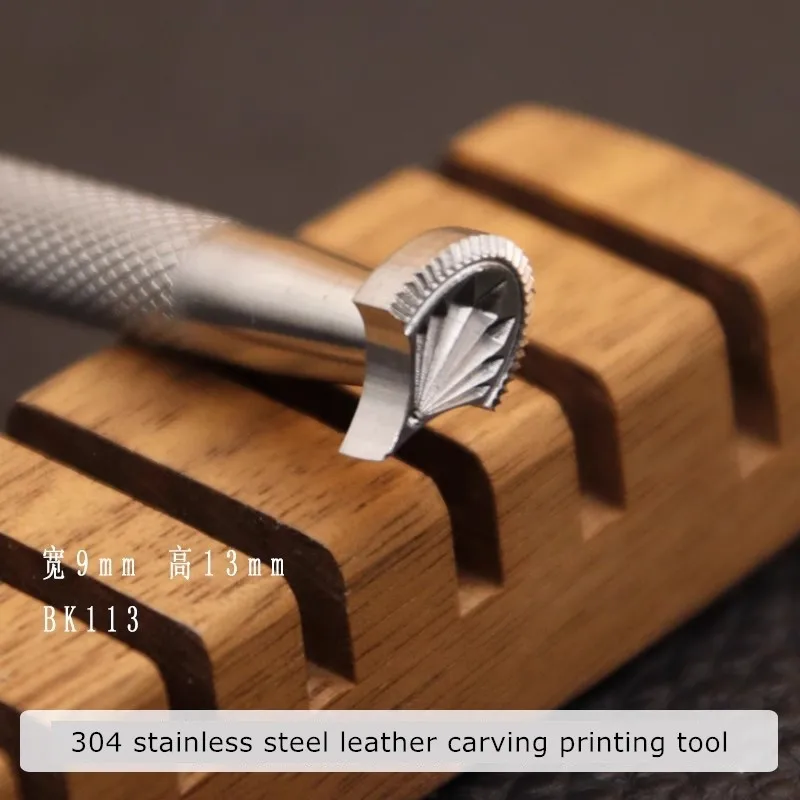 BK113 Shell Pattern Leather Carving Seal 304 Stainless Steel Vegetable Tanned Leather Stamping Metal Process Seal 9x13mm