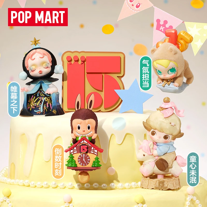 Pop Mart Celebrating The Moment Pop Mart 15th Anniversary Series