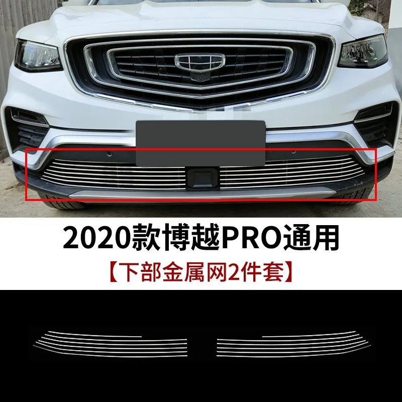 

Car Accessories for Geely Atlas Boyue Pro 2020 High quality Metal Front Grille Around Trim Racing Grills Trim Car styling