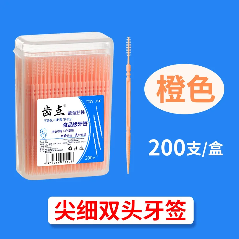 200pcs 듀얼 헤드 이쑤시개 브러시 일회용 치실 치간 이쑤시개 초극세 플라스틱 치아 스틱 구강 청소 도구