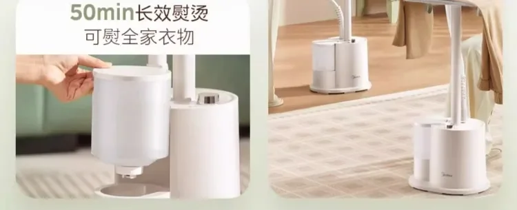 Description Picture 5 of item220V New Midea Trouser Presser, Household Steam Ironing Machine with Vertical Steamer for Clothes Ironing