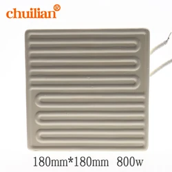 Heating Plate Far Infrared Ceramic Heating Brick BGA Rework Station Dedicated 180*180MM 800W