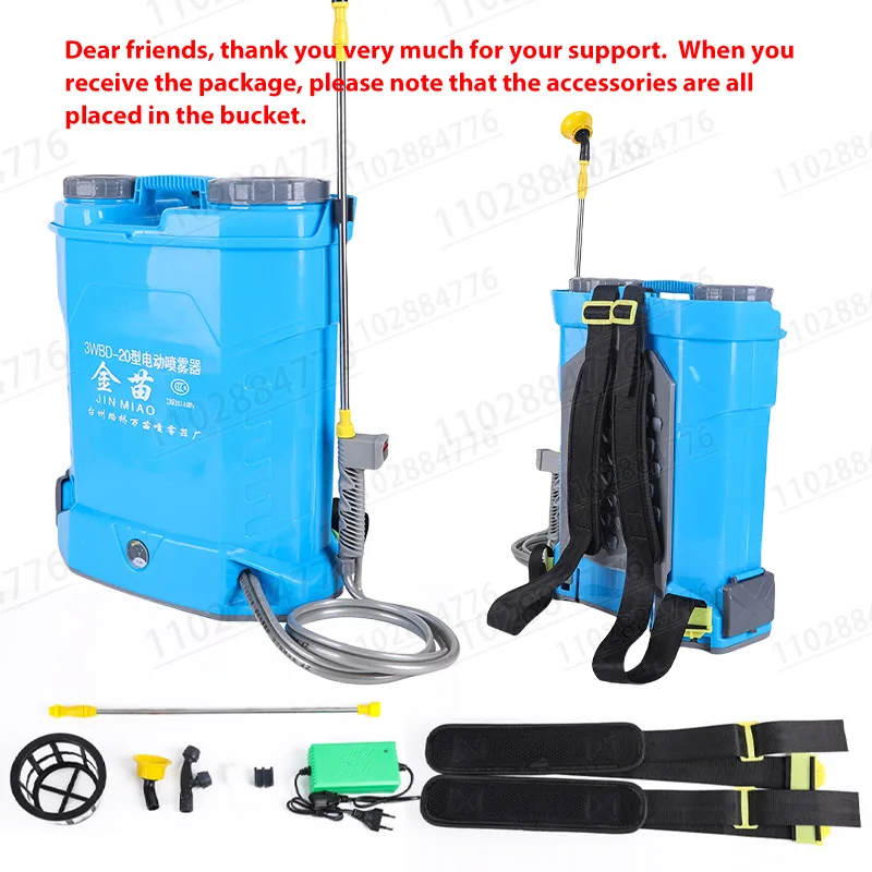 정원 관리와 작물 보호를 위한 강력한 솔루션