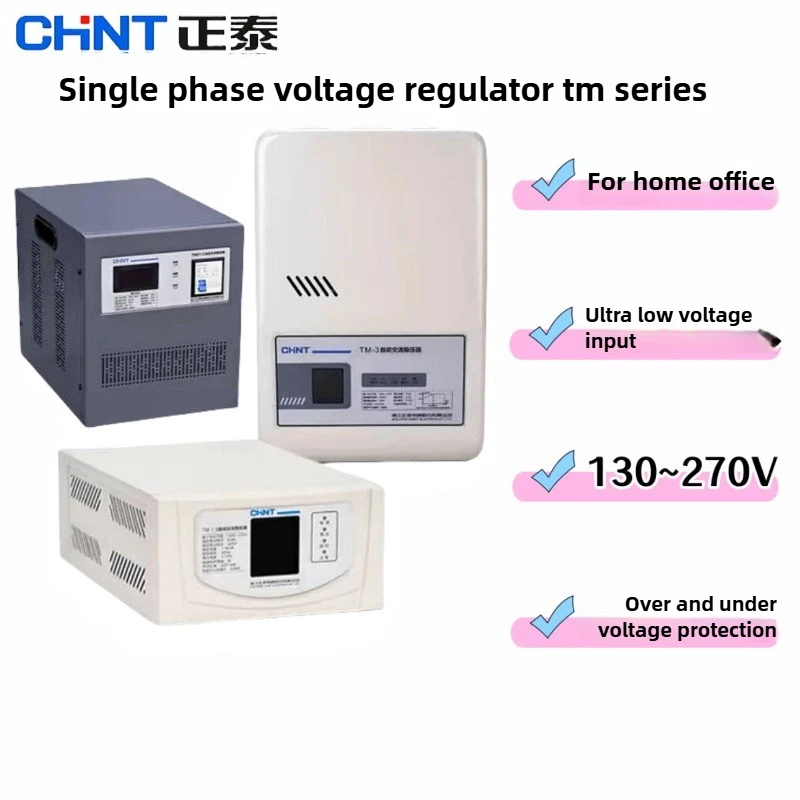 CHNT CHINT TM TM-0.5 TM-1 TM-1.5 TM-2 TNS Three-phase AC Automatic Voltage Regulator SVC- 5000VA Stabilizer peltier dimmer