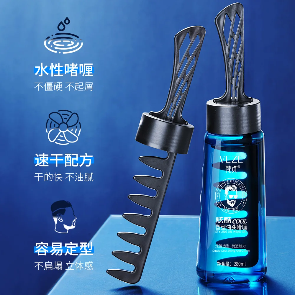 Styling Oil Head Gel Quick Drying Styling Refreshing Easy Washing Hair Gel Men's Hair