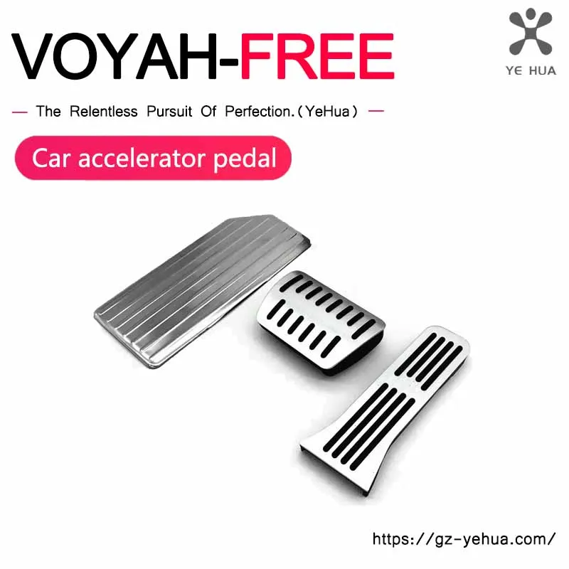 Car Pedal Cover For Voyah Free-Car Brake Accelerator Pedal Cover Accessories Interior Replacement