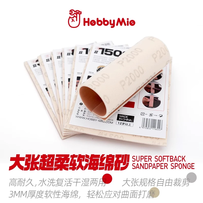 

1pcs Hobby Mio 320#/400#/600#/800#/1000#1500#/2000#/ Optional Super Softback Sandpaper Sponge for Model Sanding 160x125x3mm